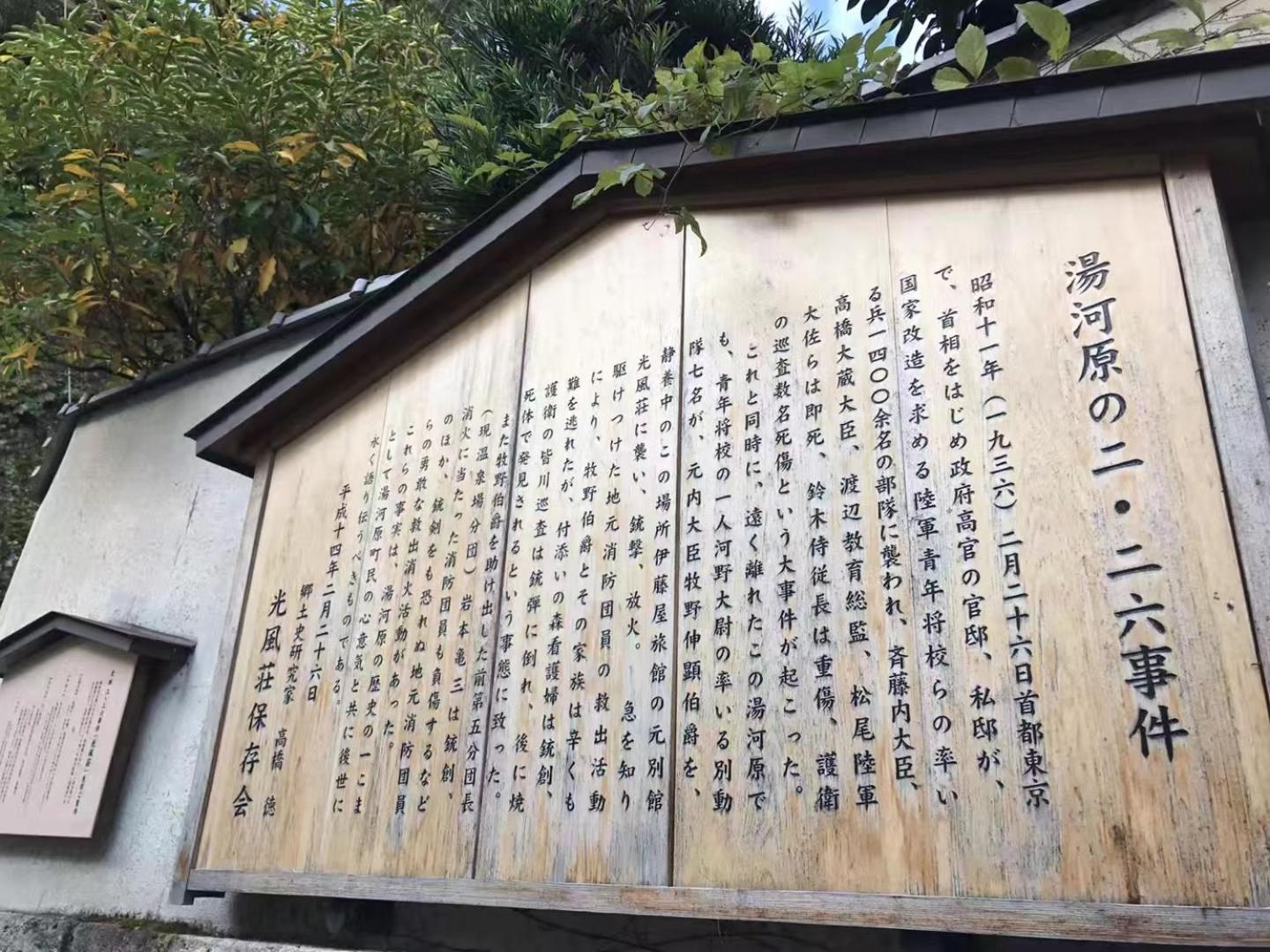 雅竹miyabitake Hotel Miyakami Exterior photo